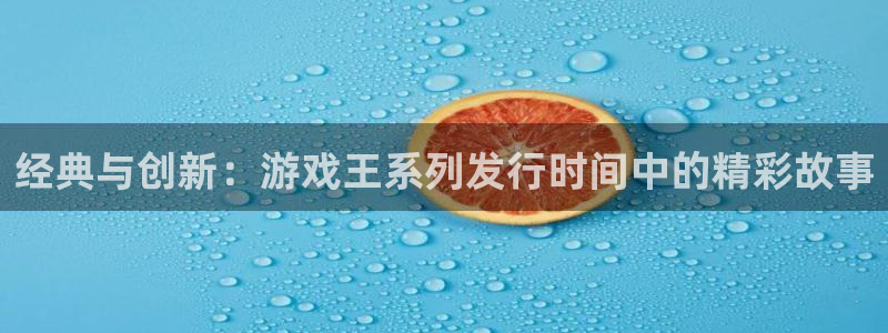 新宝GG官网骗局是真的吗