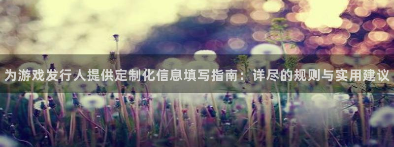 新宝GG服装品牌怎么样